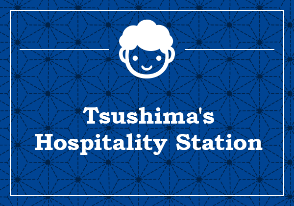 Tsushima's Hospitality Station