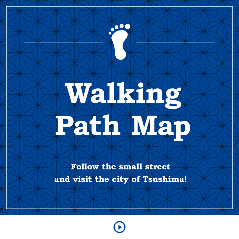 Walking Path Map Follow the small street and visit the city of Tsushima!