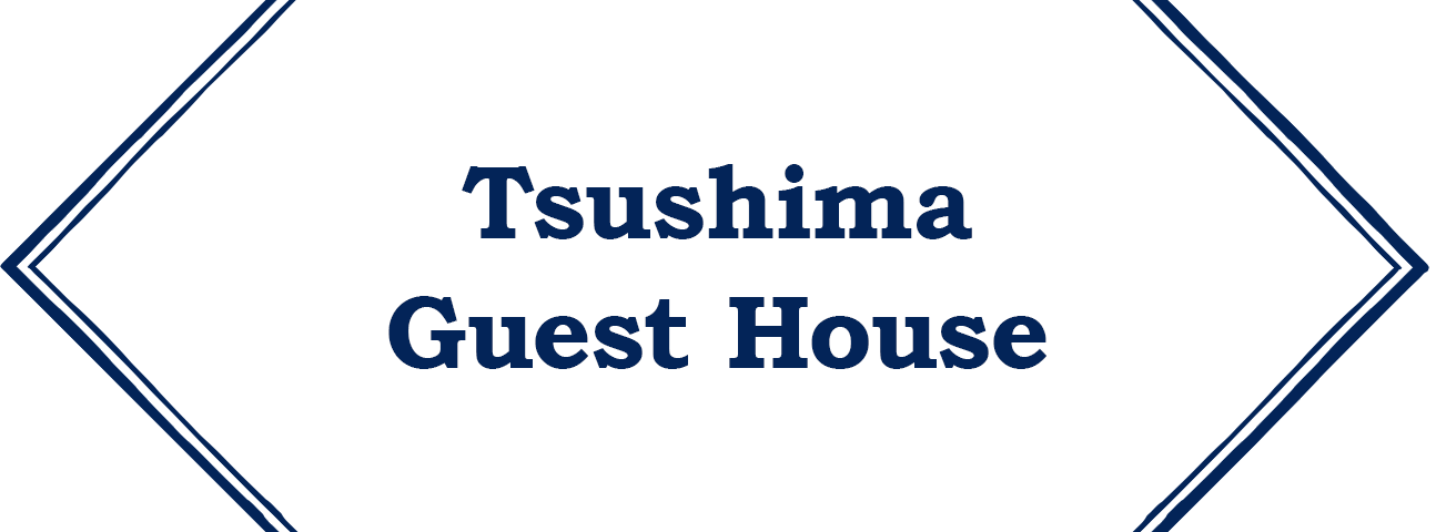 Tsushima Guest House