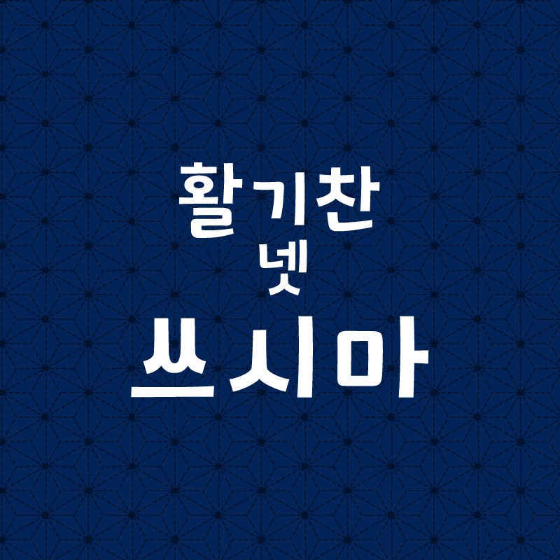 프로젝트에 관하여 