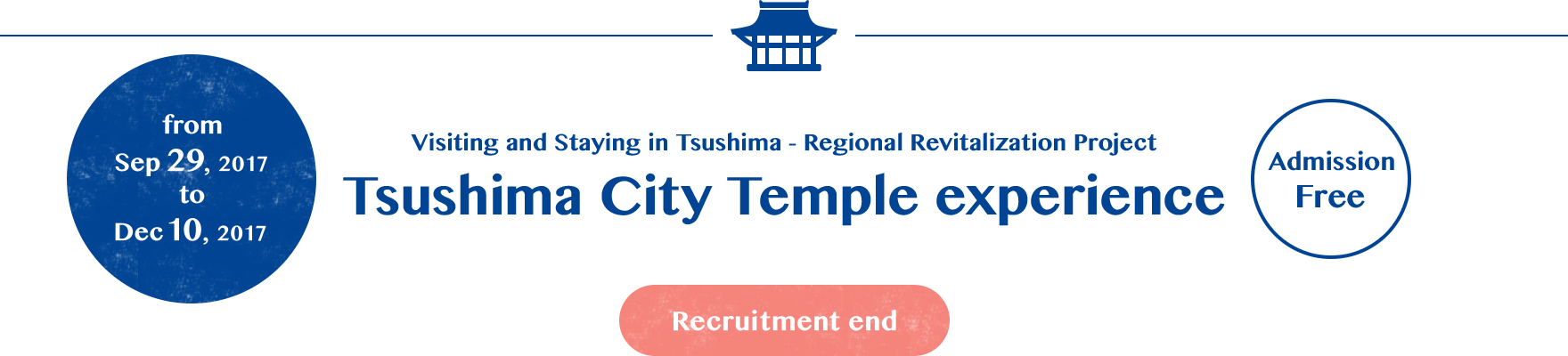 Tsushima Temple Experience