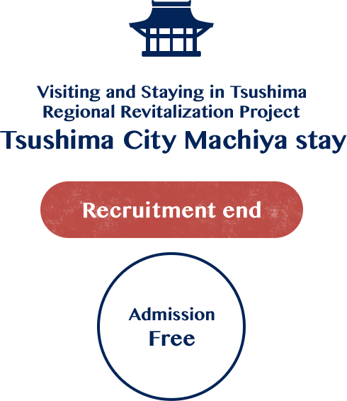 Tsushima Temple Experience